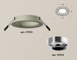 Ambrella Комплект встраиваемого светильника MR16 Встраиваемые XC7623003