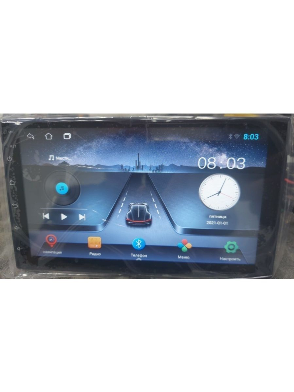 Автомагнитола  9 " 1/16 Gb  Android 11 ()