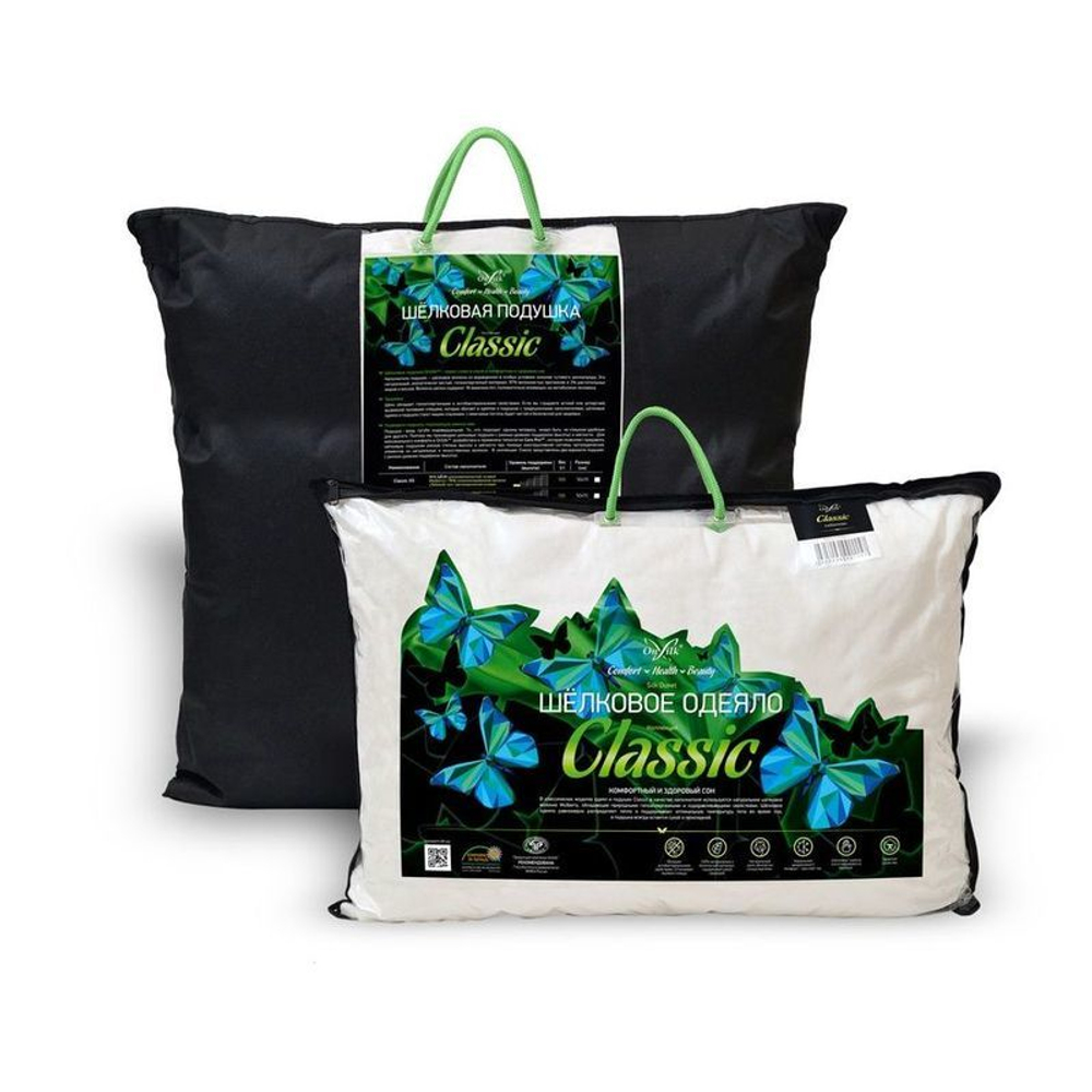 Подушка шелковая 50х70 OnSilk Classic XS Китай упаковка