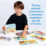 Автогород машины и техника, картонные пазлы разной сложности