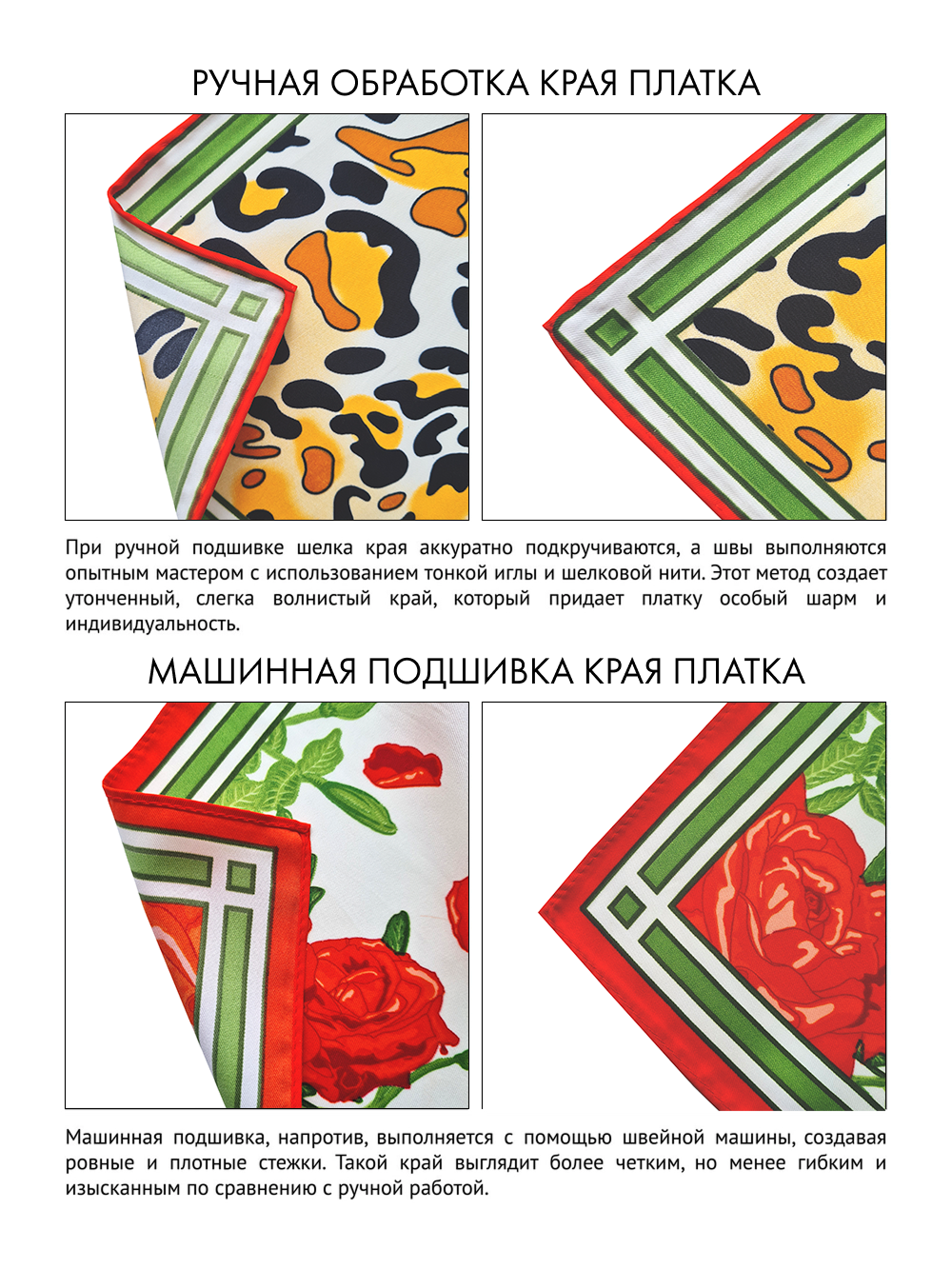 Платок «Русский кот»