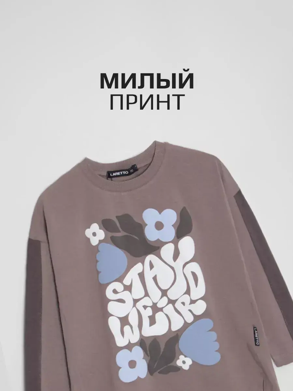 Лонгслив для девочки оверсайз с принтом