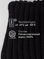 Шапка-бини со снудом детская на осень