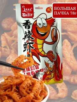 Азиатские снеки острые со вкусом Креветок 78 г