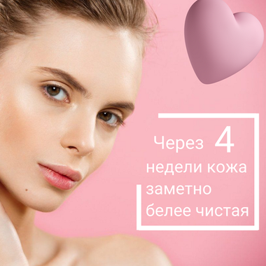 Пенка для умывания с улиткой Mistine Snail Facial Foam, 80мл.