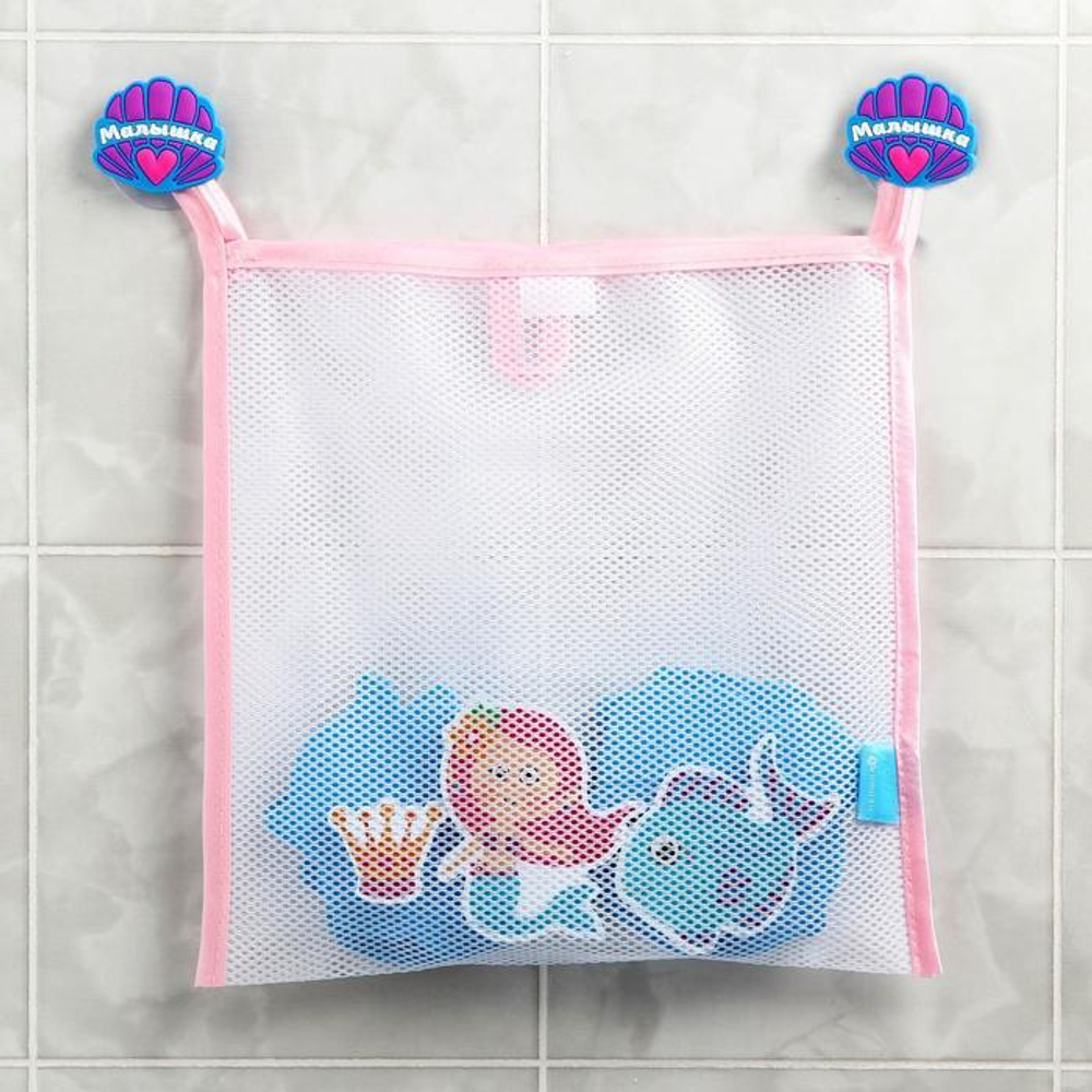 1874870 Наклейки в ванную из EVA «Наша русалочка» + сетка для хранения игрушек на присосках