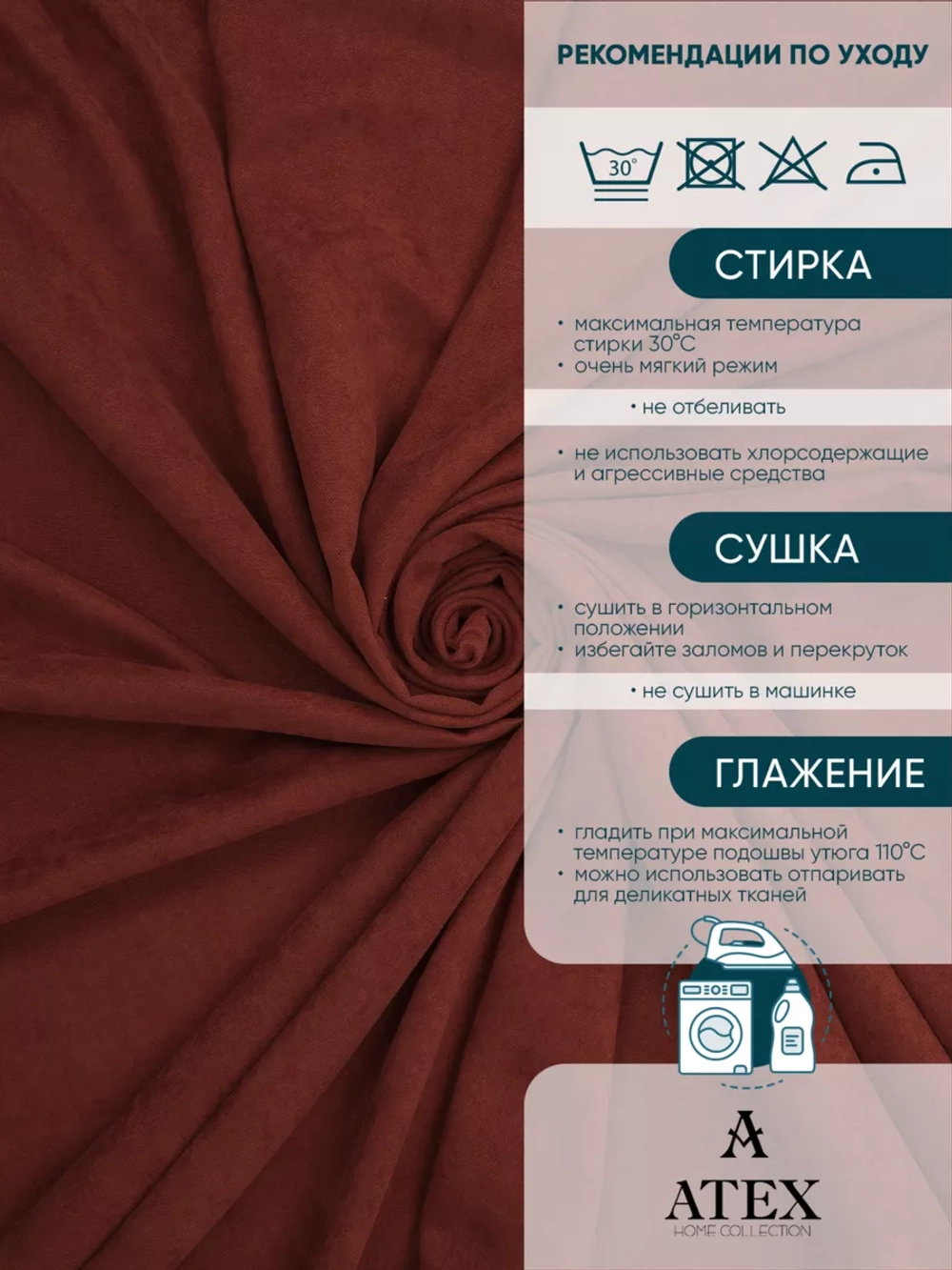 Ткань Канвас для штор интерьера портьер рукоделия отрез