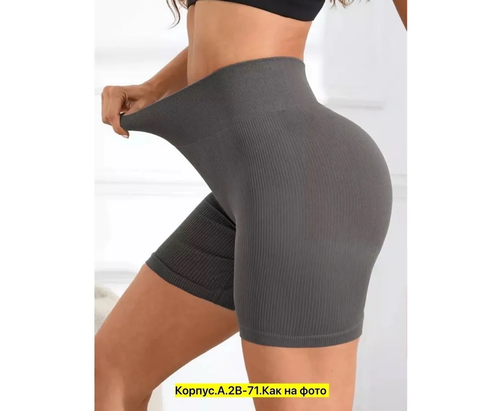 Велосипедки 7391530 Fabrika