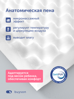 Детский матрас БайТой, 10 см, 2 уровня жесткости, беспружинный