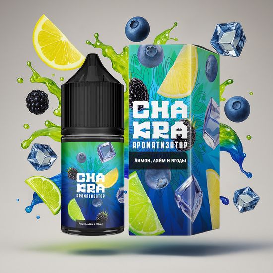 Ароматизатор Chakra Лимон Лайм Ягоды