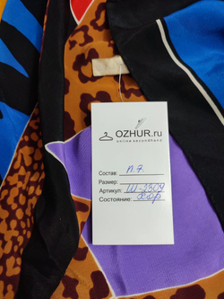 Платок яркий