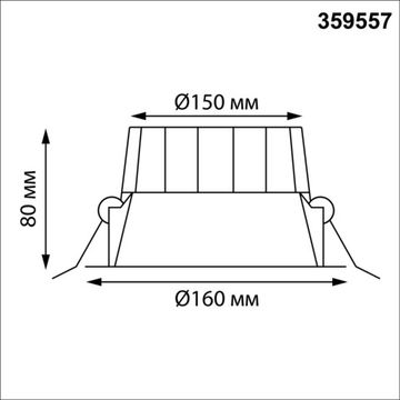 Светильник встраиваемый с переключателем цв. температуры 30W 220-240V 3000К-6000К 359557 белый CLARA Novotech