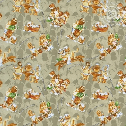 С легким паром