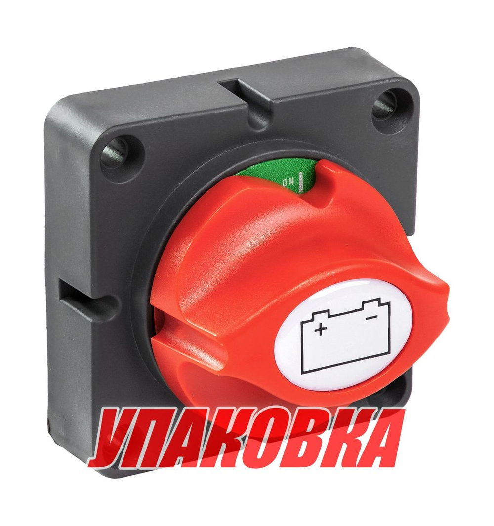 Выключатель массы OFF-ON (1 АКБ) 275 А (упаковка из 10 шт.)