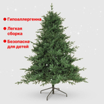 Ель искусственная EveXmas Кремлевская 150 см