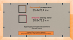 Деревянная рама 35x70 для постера и фотографий сеч. 19x30