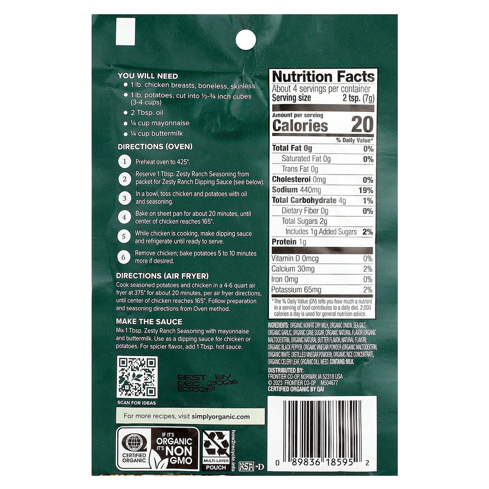 Simply Organic, Смесь приправ для сковороды, Zesty Ranch, 28 г (0,99 унции)