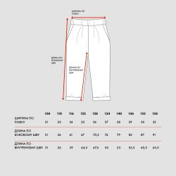 Брюки из плотного хлопка темно-синего цвета