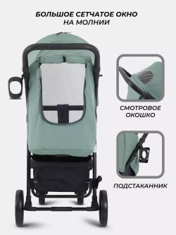 Коляска детская RANT basic "VEGA" RA105