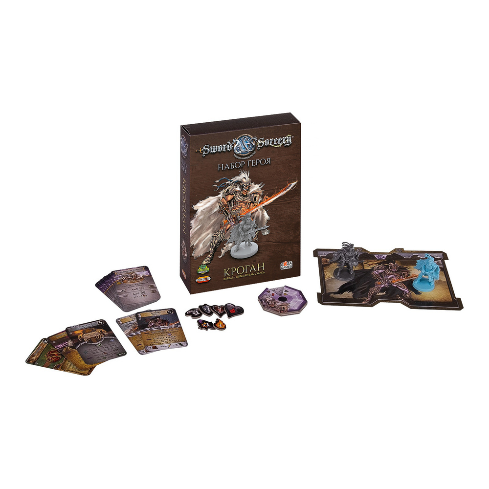 Клинок и Колдовство. Набор героя: Кроган