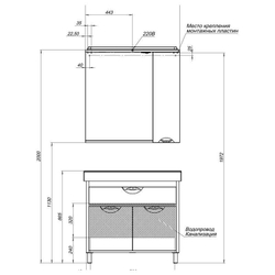 Тумба с раковиной Aquanet Гретта 90 венге