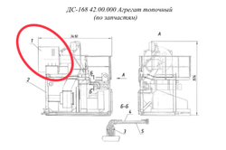 ДС-168 42.01.000 Топка с тележкой