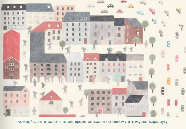 Мой незнакомый город