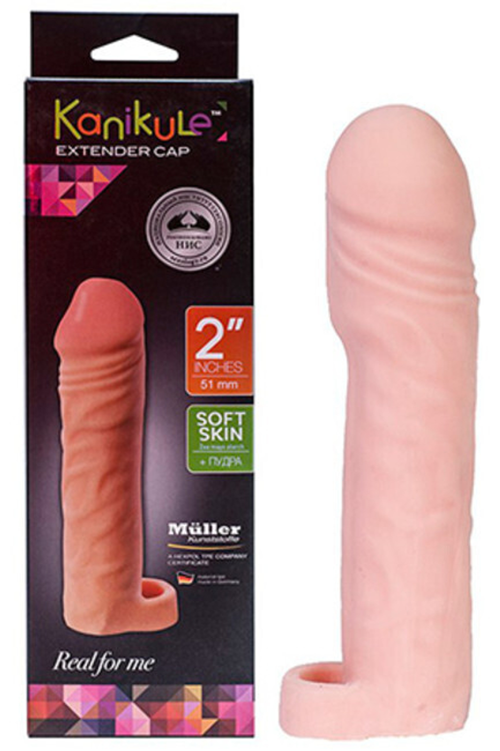 Удлиняющая насадка с фиксацией на мошонке Extender Cap 2 (15,5 см, телесный) (Цвет: телесный)