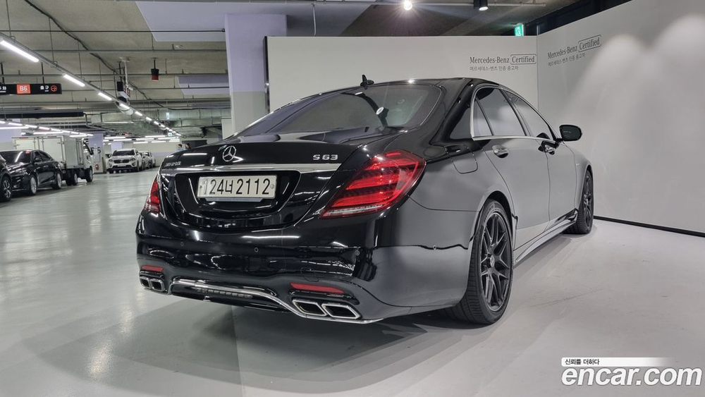 Mercedes-Benz S-Class W222 S63 AMG 4MATIC (05.2020)