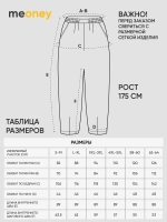 Брюки бананы классические