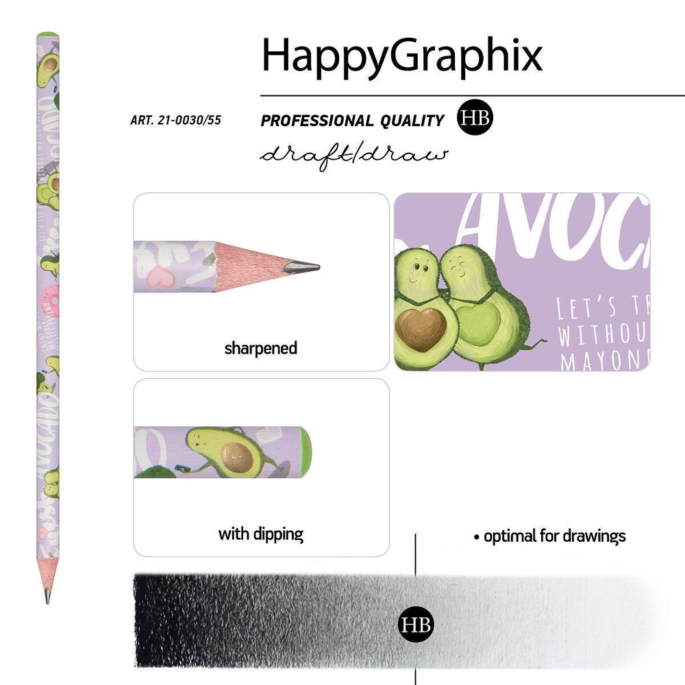 Карандаш ч/г НВ "HappyGraphix. Авокадо. Селфи" (Bruno Visconti)