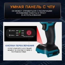 JunLong Ударный гайковерт, бесщеточный, аккумуляторный, 1/2 дюйма, 18 в, батарея не включена