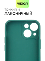 Чехол BROSCORP для Apple iPhone 13 mini оптом (арт. IP13MINI-COLOURFUL-DARKGREEN)