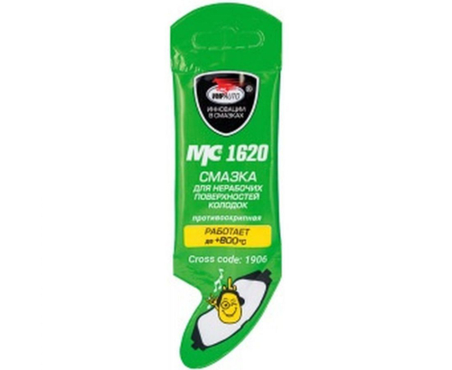 Cмазка МС1620 для нерабочих поверхностей колодок(противоскрипная)VMPauto