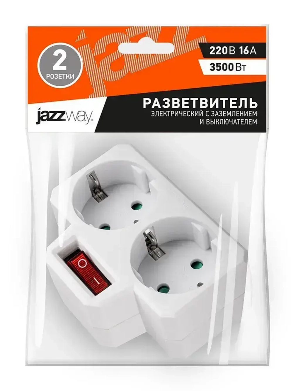 Разветвитель бытовой с заземлением и выключателем JAZZway AD-2GS 16 А (3500ВТ)