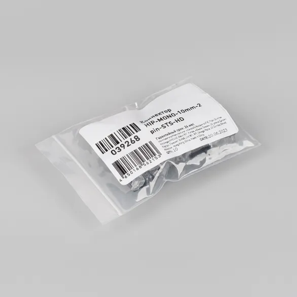 Коннектор HIP-MONO-10mm-2pin-STS-HD (Arlight, Лента-Лента) 039268