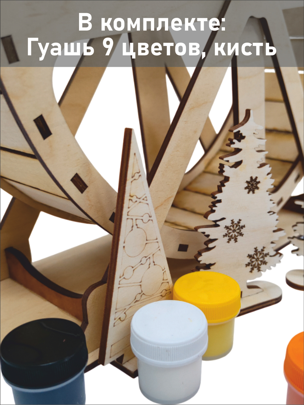 Новогоднее беговое колесо для грызуна 30см