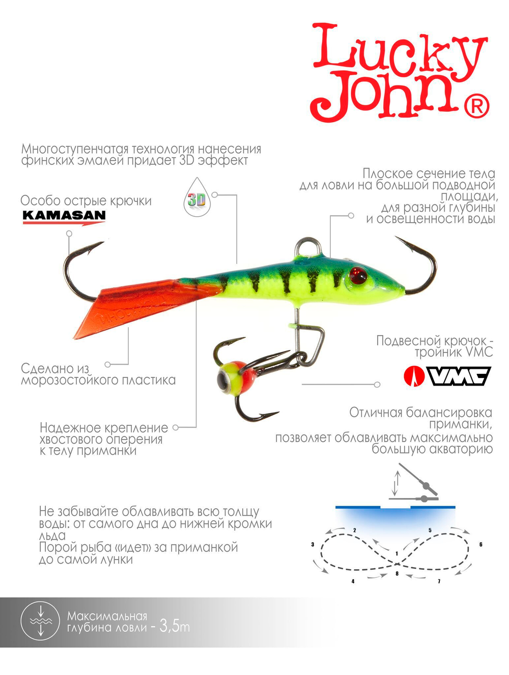 Балансир LUCKY JOHN Fin 3 (+тройник), 30 мм, цвет 36RT, арт. 71313-36RT