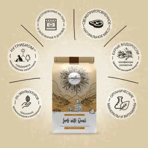 Сухой корм CRAFTIA NATURA для взрослых собак миниатюрных и мелких пород из ягненка с перепелкой