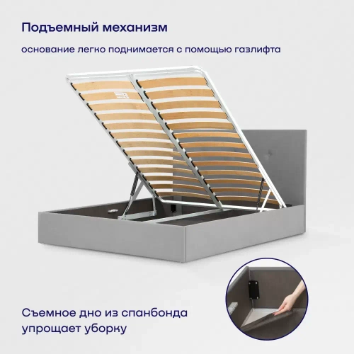 Кровать BuyRelax (велюр, с ПМ)