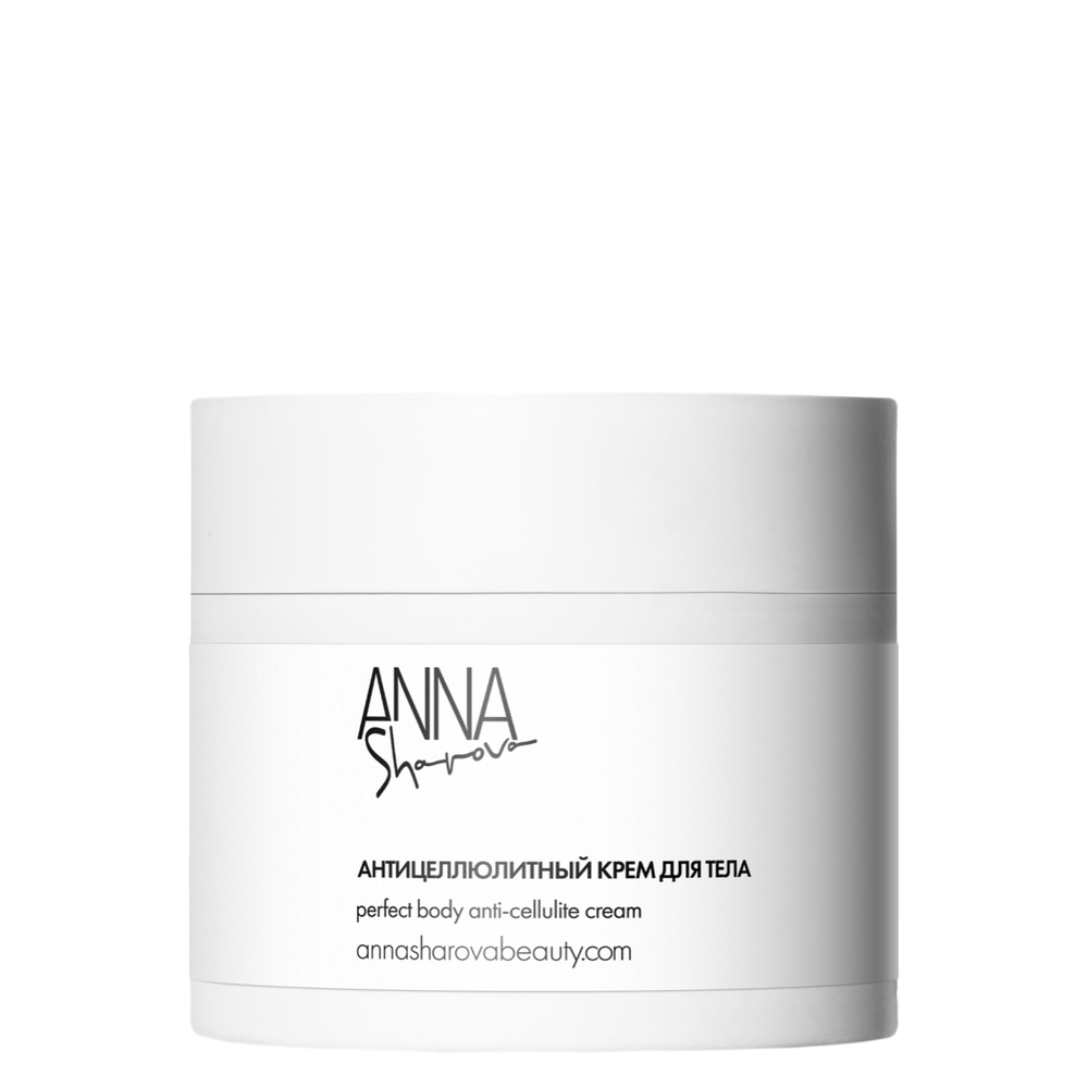 Антицеллюлитный крем для тела, 200 мл