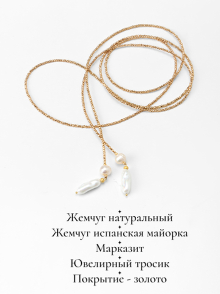 91003439 Колье Selena Pearls