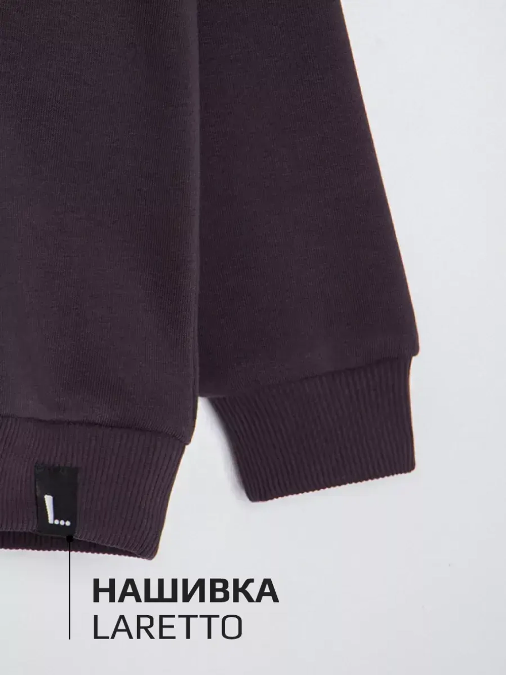 Свитшот для мальчика в школу