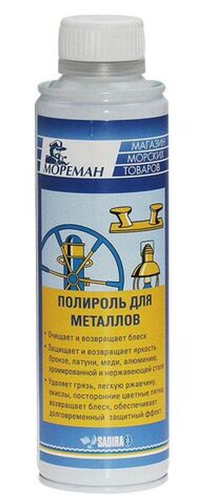 Полироль для металлов (10258371)