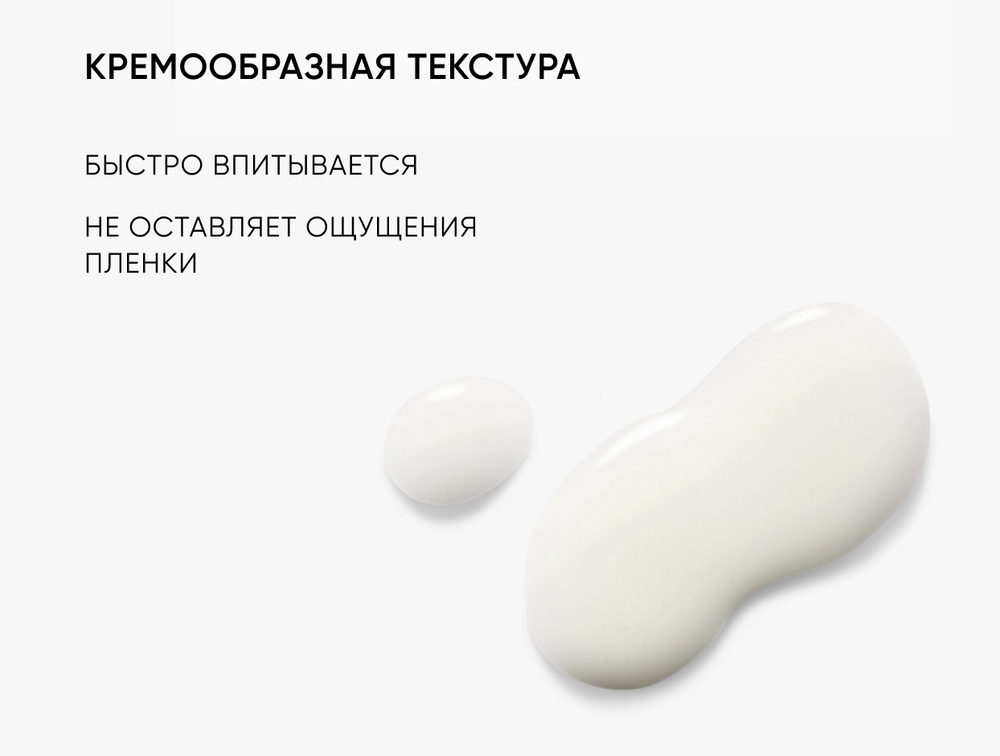 Сыворотка ICON SKIN для лица BIFIDO CERAMIDE, 30мл