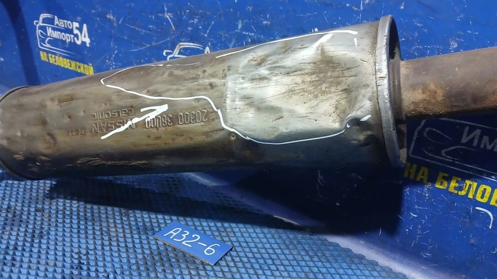 Глушитель/Задняя часть (бочка) NISSAN CEFIRO 1994