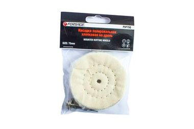 Диск полировальный хлопковый на дрель 50х10мм (? хвостовика 6мм),в блистере Forsage F-PSP50Q