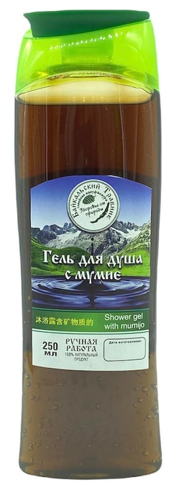 Гель для душа &quot;Мумиё&quot;