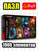 Пазлы для детей и взрослого 1000 элементов Magic