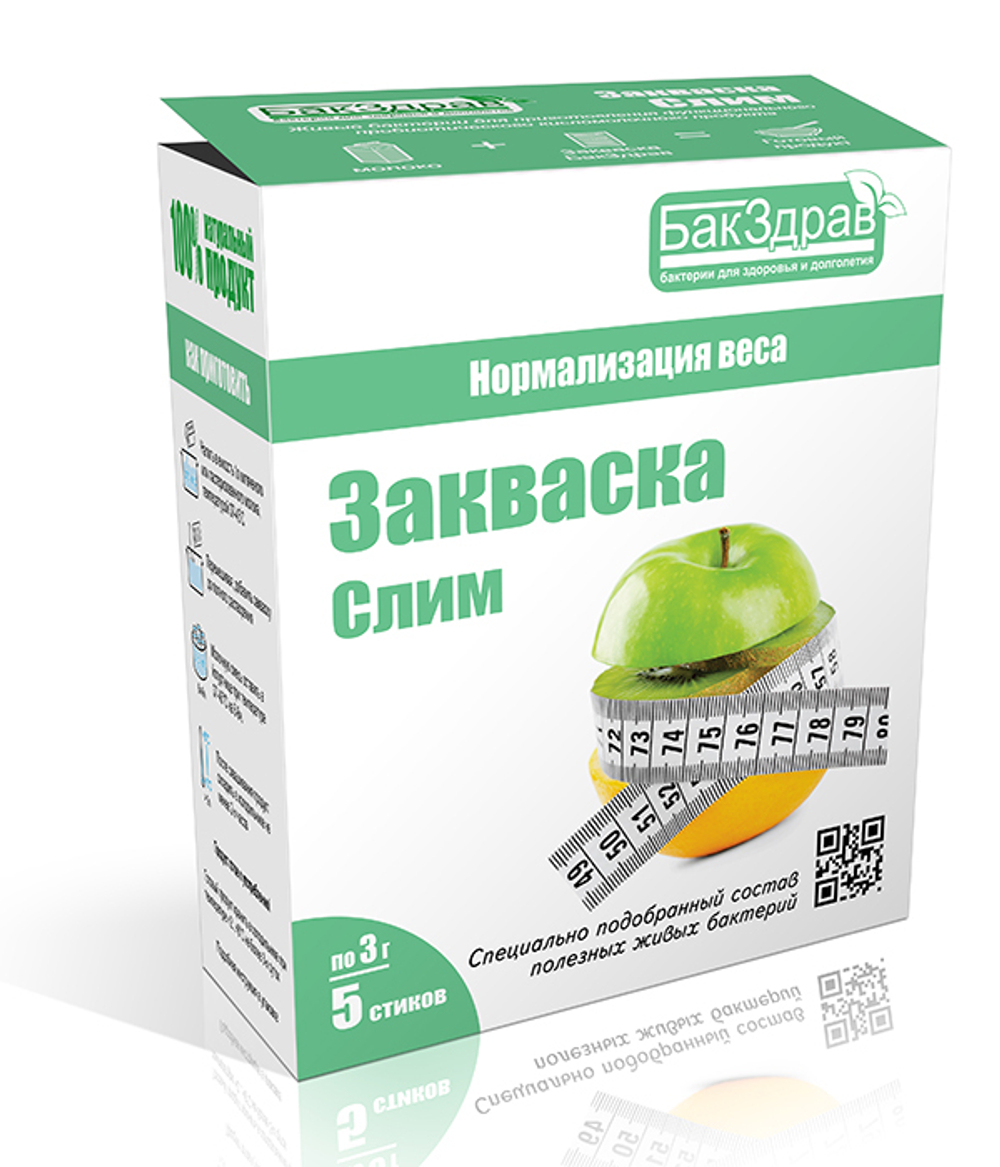 Пробиотик-закваска Слим, 3 г (1 б)